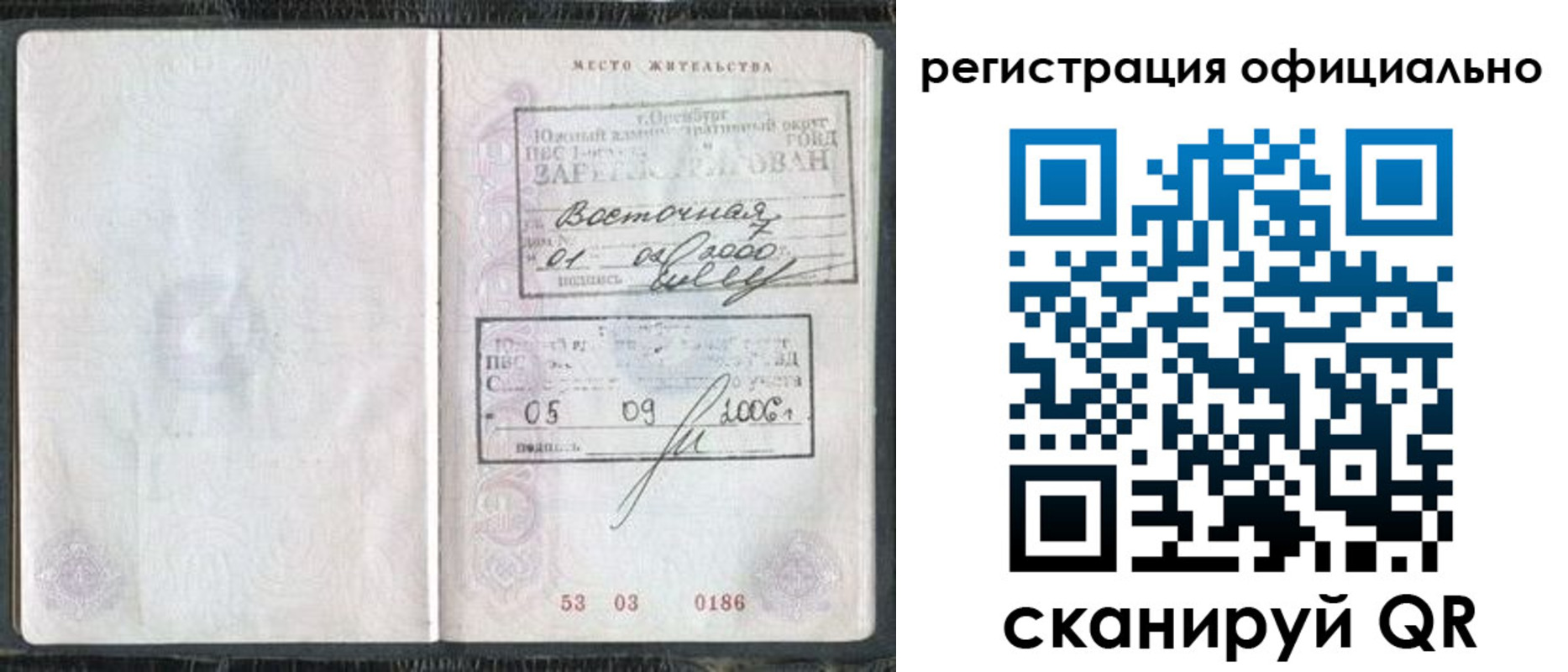 форма 3 в Раменском
