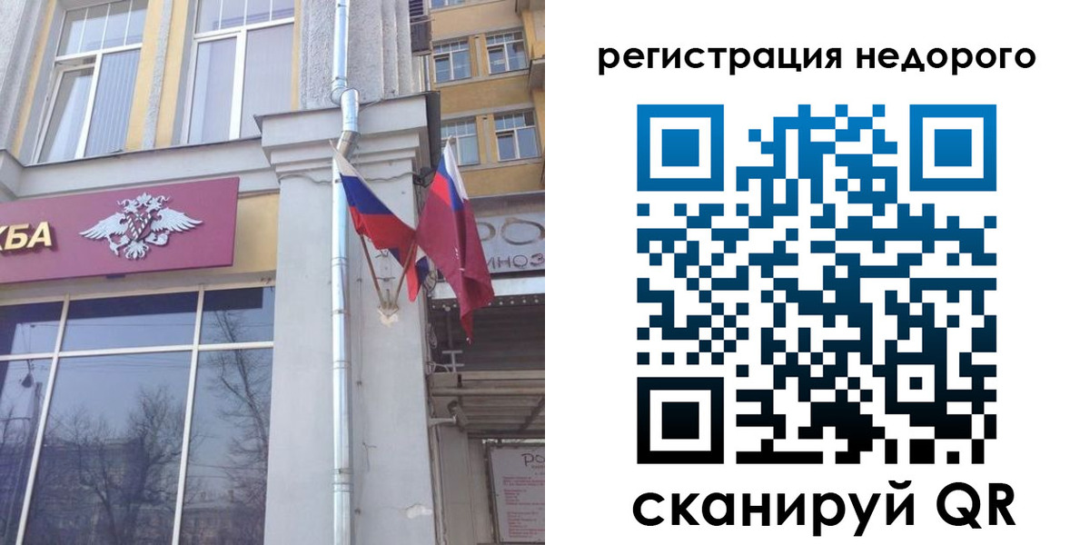 временная прописка в Раменском