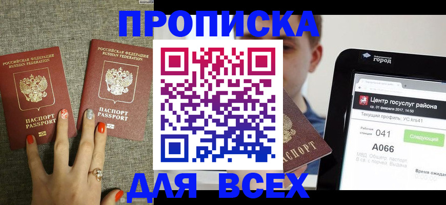 форма 3 в Раменском